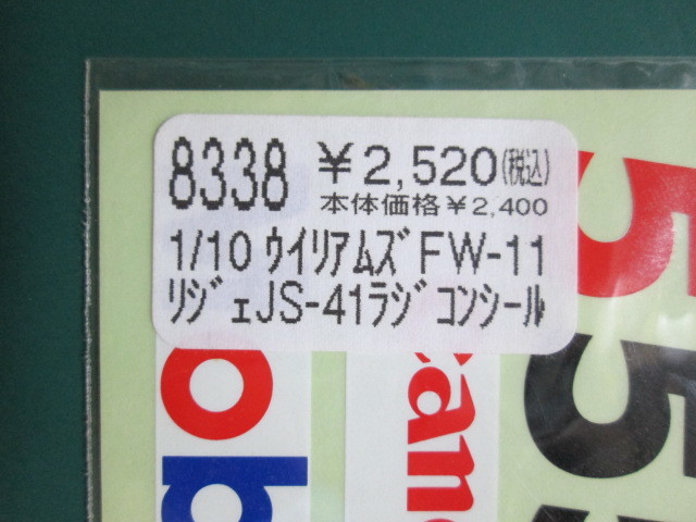 　1/10　　ウイリアムズFW11・リジェJS41　ステッカー_画像4