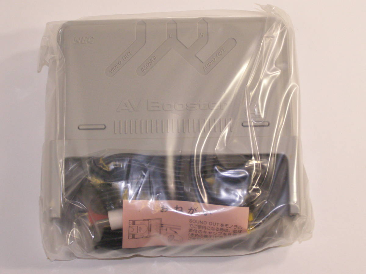 【新品未使用】PCエンジン AVブースター PI-AD2 AV Booster_画像7