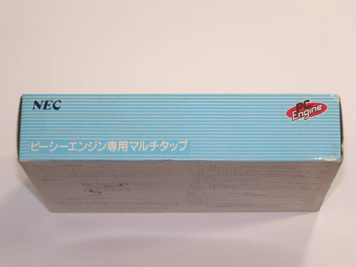 【新品未使用】NEC PCエンジン マルチタップ 5人用_画像5