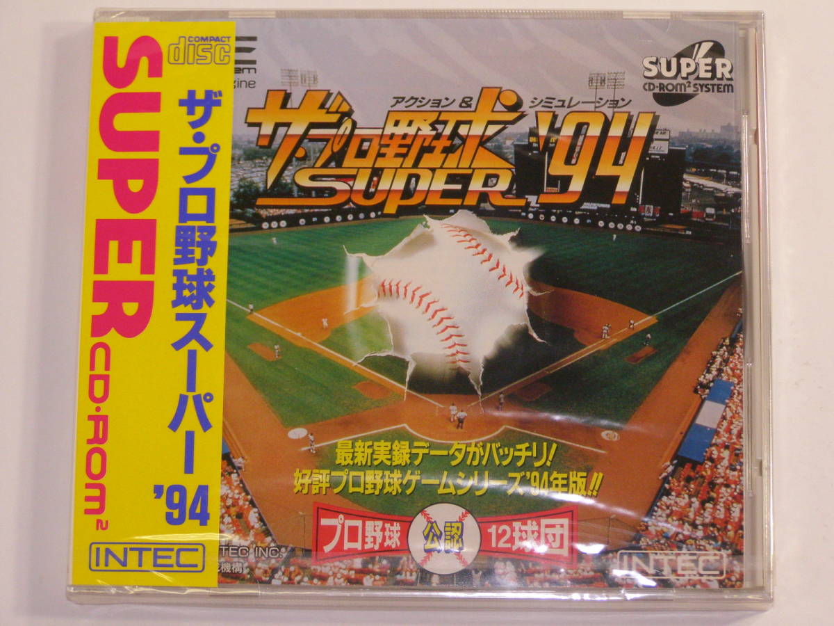 【新品未開封】NEC PCエンジン　ザ・プロ野球 SUPER '94