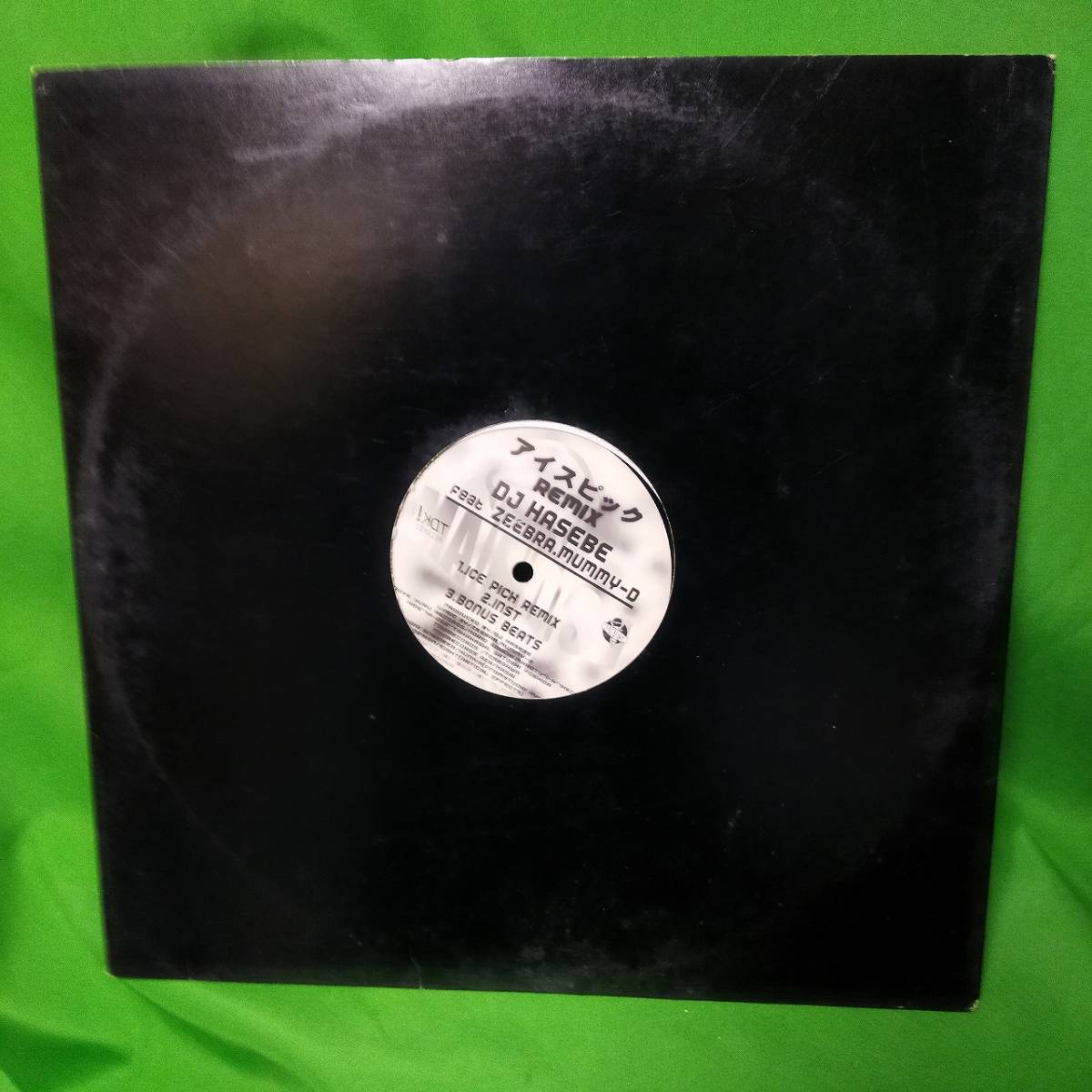 12' レコード DJ Hasebe - 蜘蛛の糸 ~奴がスパイだ~ / アイスピック Remix_画像1