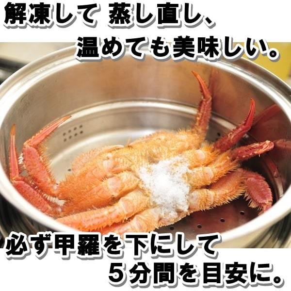 毛ガニ ８尾 （約４ｋｇ） 新物 北海道産 生食用 ボイル 　一折れだけど 身入り バッチリ_画像8