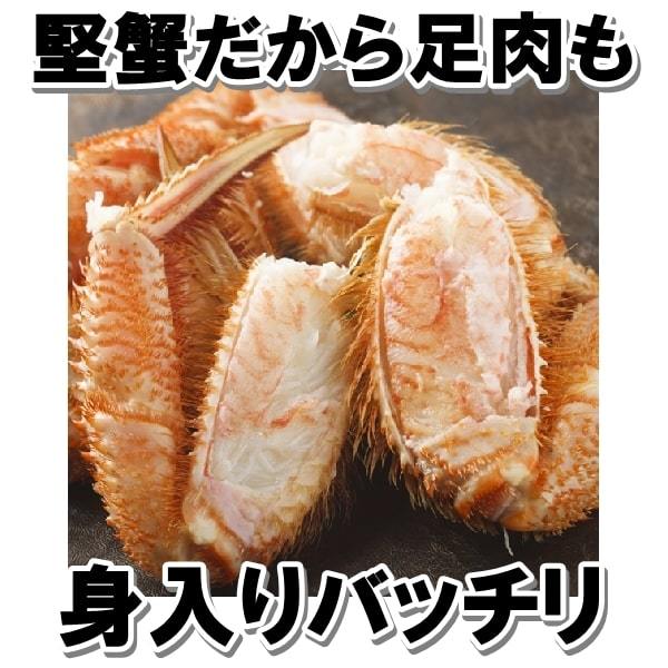 毛ガニ ８尾 （約４ｋｇ） 新物 北海道産 生食用 ボイル 　一折れだけど 身入り バッチリ_画像4