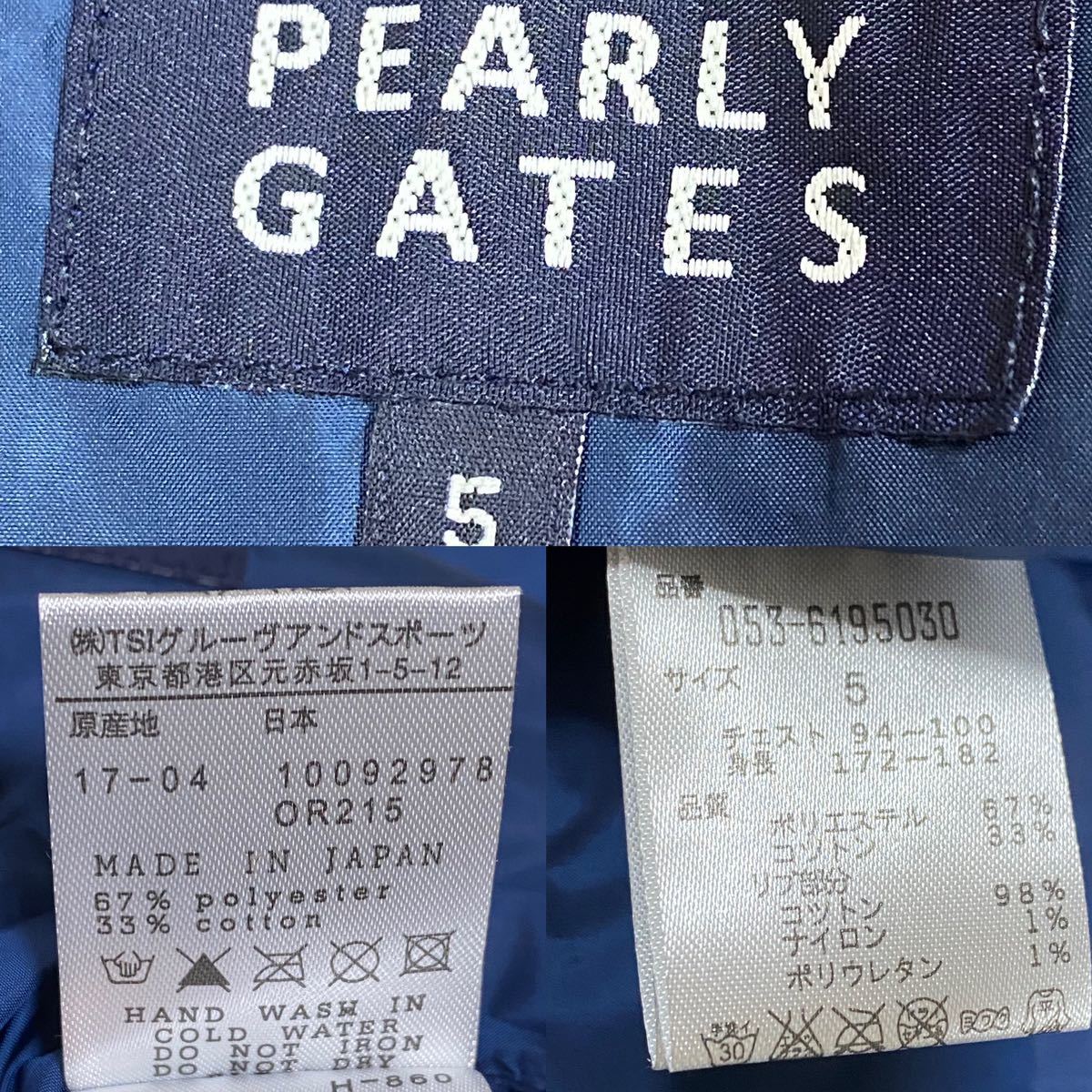 【未使用級・Lサイズ】PEARLY GATES パーリーゲイツダウンベスト フルジップ アウター ゴルフウェア ロゴ 極暖 メンズ ブルー系 ネイビー_画像10