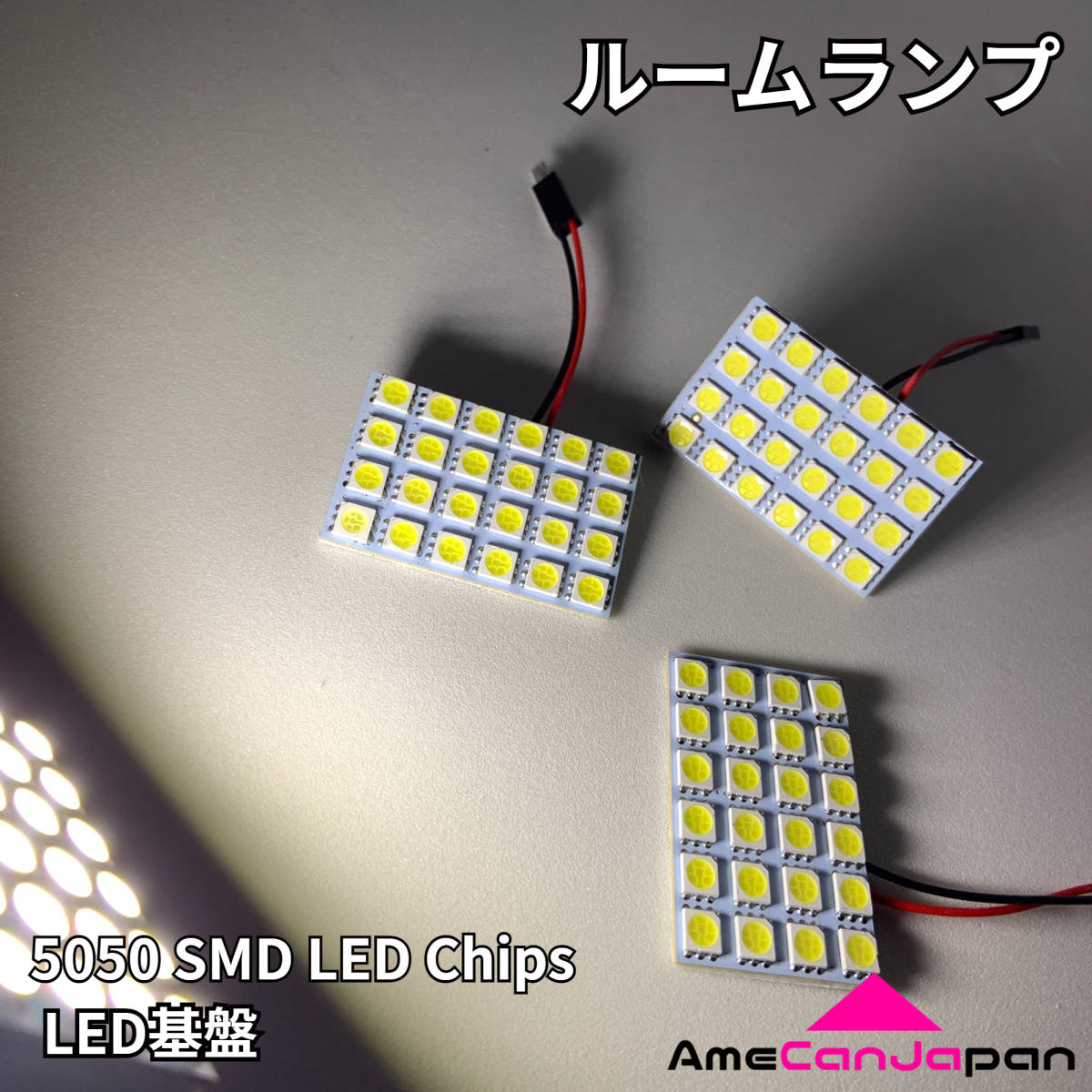 RP3/4/5 ステップワゴンスパーダ 爆光！T10 LED ルームランプ 7点セット ホワイト ホンダ カー用品_画像2