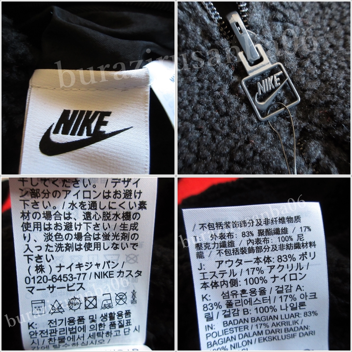 メンズ XL ゆるめ◆未使用 定価13,200円 NIKE ナイキ ビッグスウッシュ BIG SWOOSH リバーシブル ボアジャケット ハイロフトフリース 黒赤_画像6