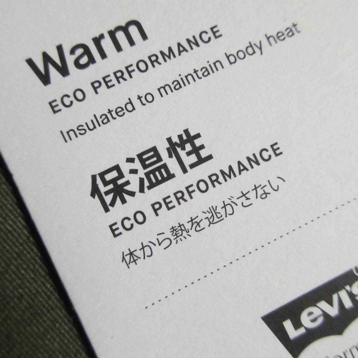 メンズ W34◆未使用 LEVI'S リーバイス 505 WARM 軽量保温素材 ストレッチパンツ ストレート カラーパンツ 保温 撥水 00505-2430_画像6