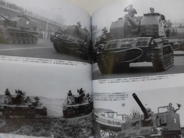 丸 平成23年1月別冊 陸上自衛隊の戦車[2]D0824_画像9