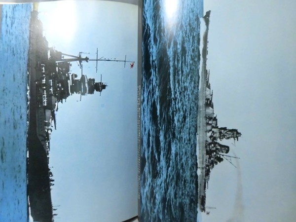 写真集 日本の戦艦〈続〉 日本戦艦12隻の秘録写真による完結編 雑誌「丸」編集部編[2]D0839_画像5