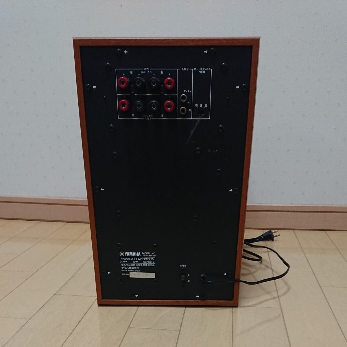 YST-SW45|Yahoo!フリマ(旧PayPayフリマ) YST-SW45|Yahoo!フリマ(旧PayPayフリマ)
