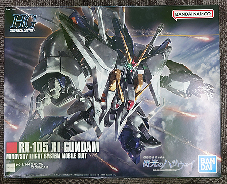 ガンプラ HG MG RG 色々10点セット　未開封品