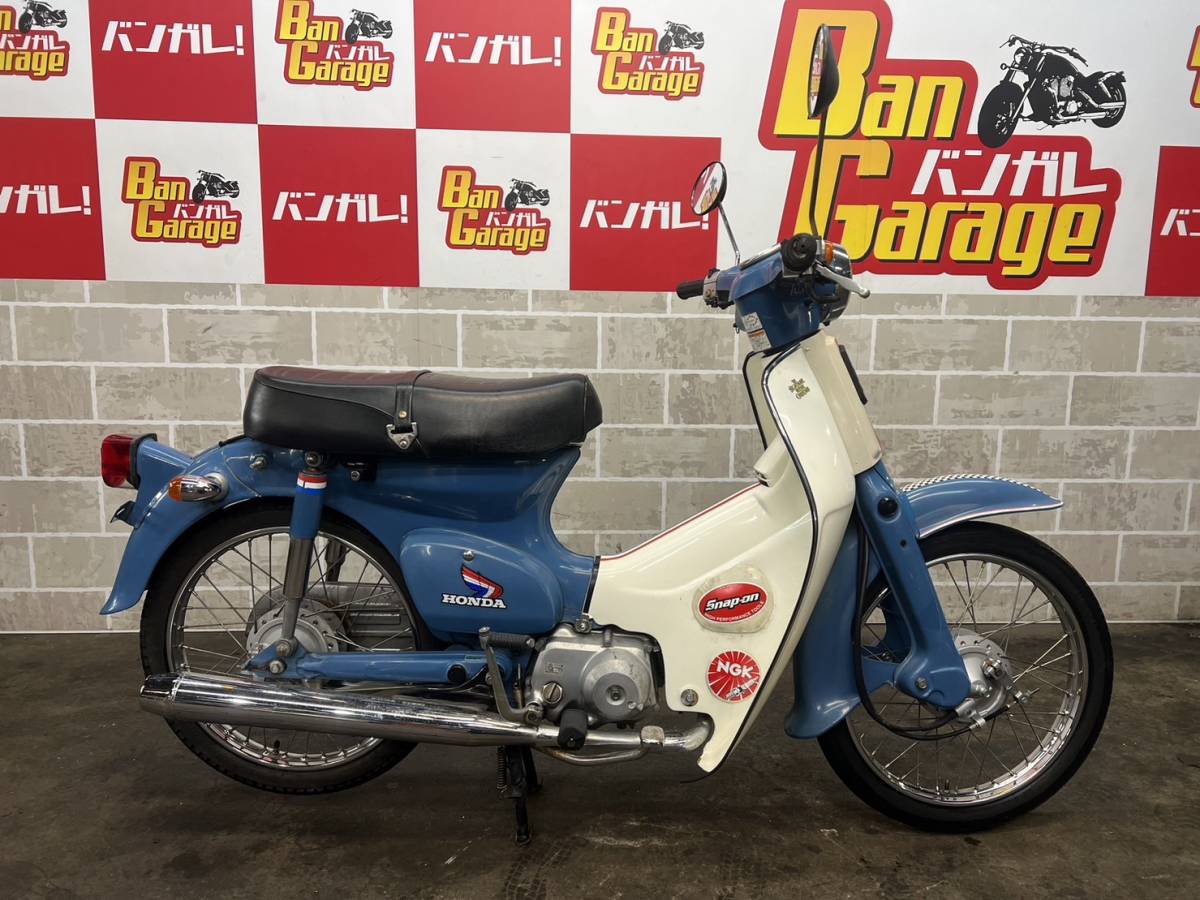 ホンダ　HONDA　スーパーカブ50　Super Cub 50　C50　販売証明書有り　場内走行確認済み　始動動画有り　売り切り 未整備 現状車　バンガレ_画像3