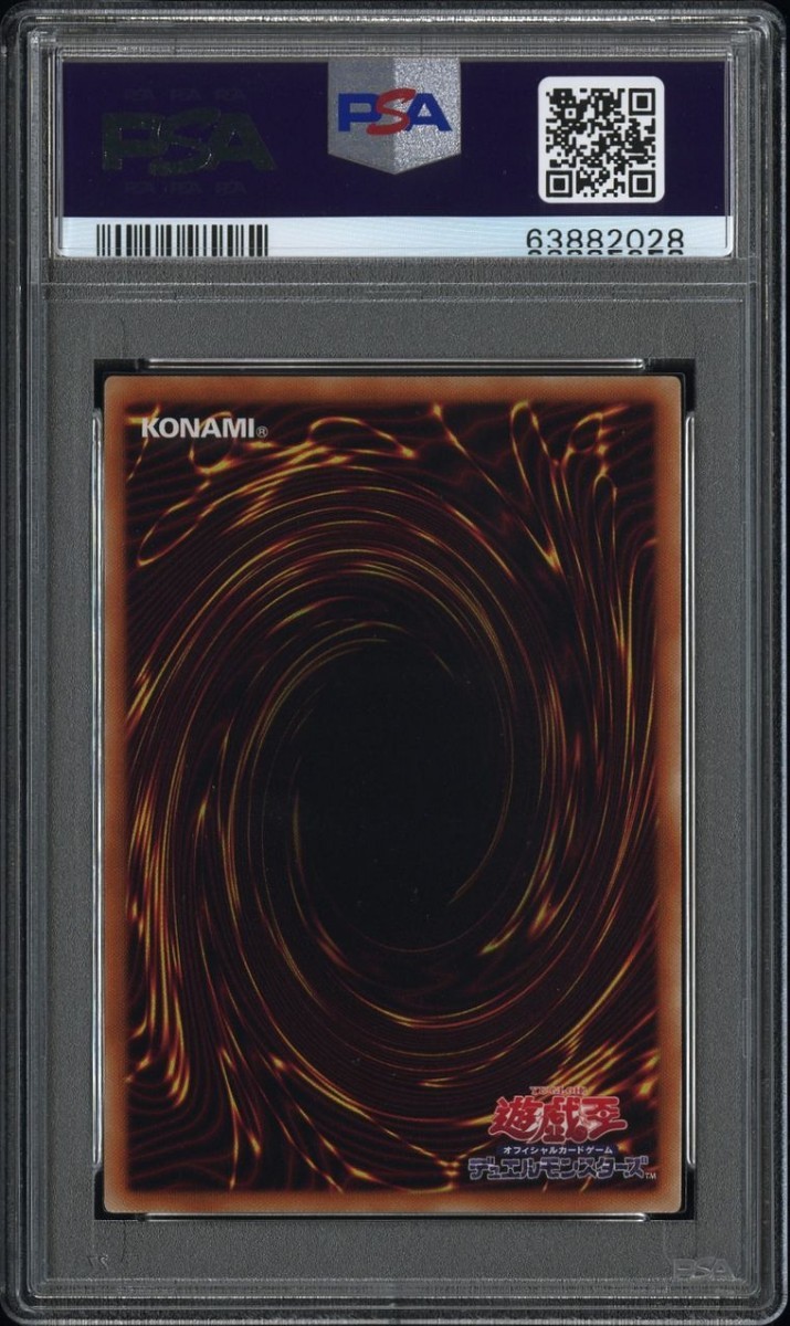 【PSA10】遊戯王　真紅眼の黒竜　プリズマティックシークレットレア プロモ YU-GI-Oh! JAPANESE RED EYES BLACK DRAGON １円スタート_画像2