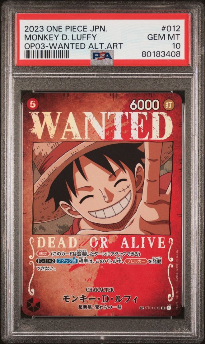 全商品オープニング価格 特別価格】 強大な敵 WANTED モンキーDルフィ