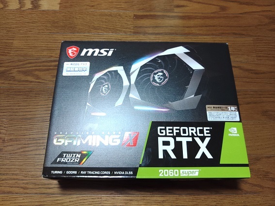 MSI rtx2060super_画像1