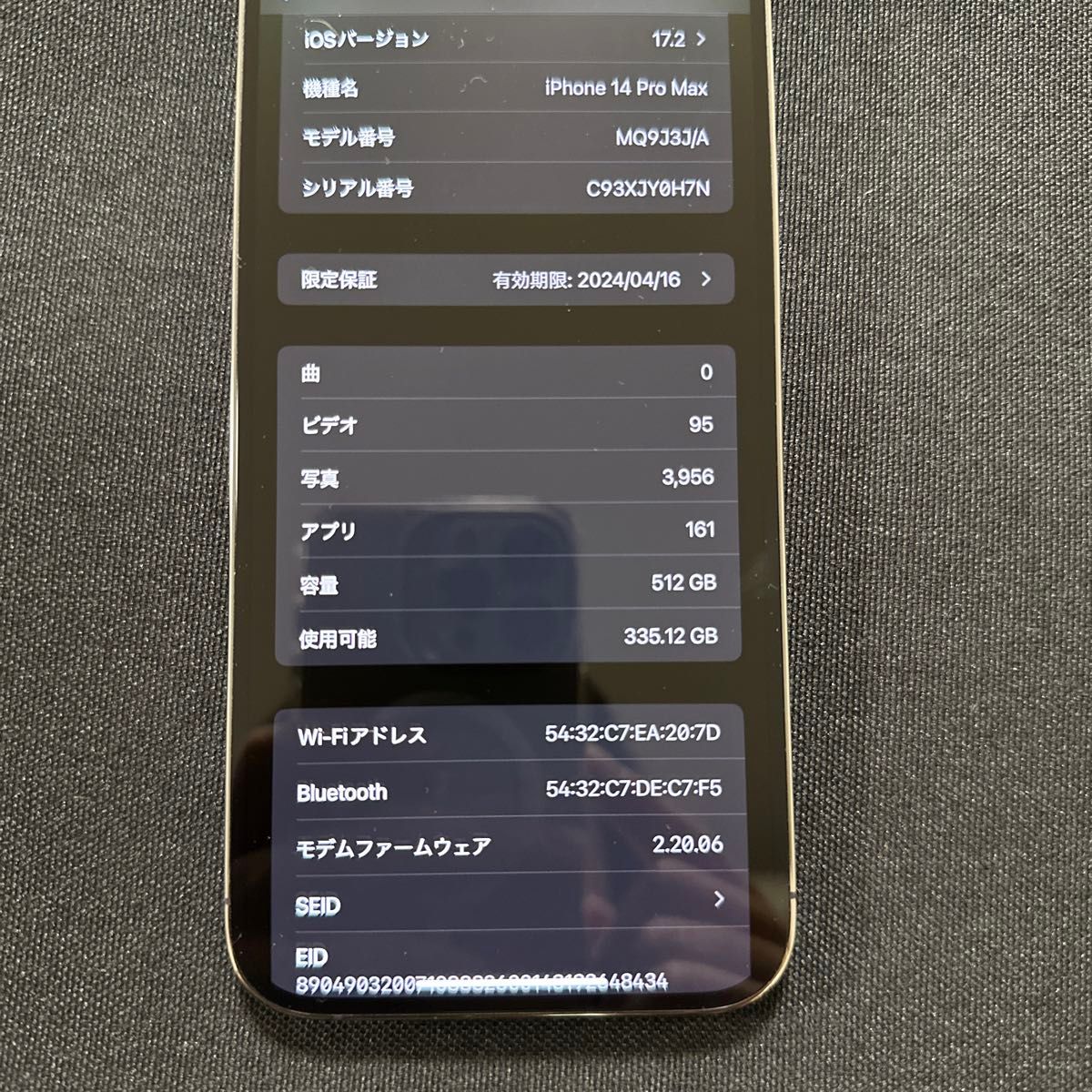 iphone 14 pro max 512gb バッテリー100% 美品|Yahoo!フリマ iphone 14 pro max 512gb バッテリー100% 美品|Yahoo!フリマ