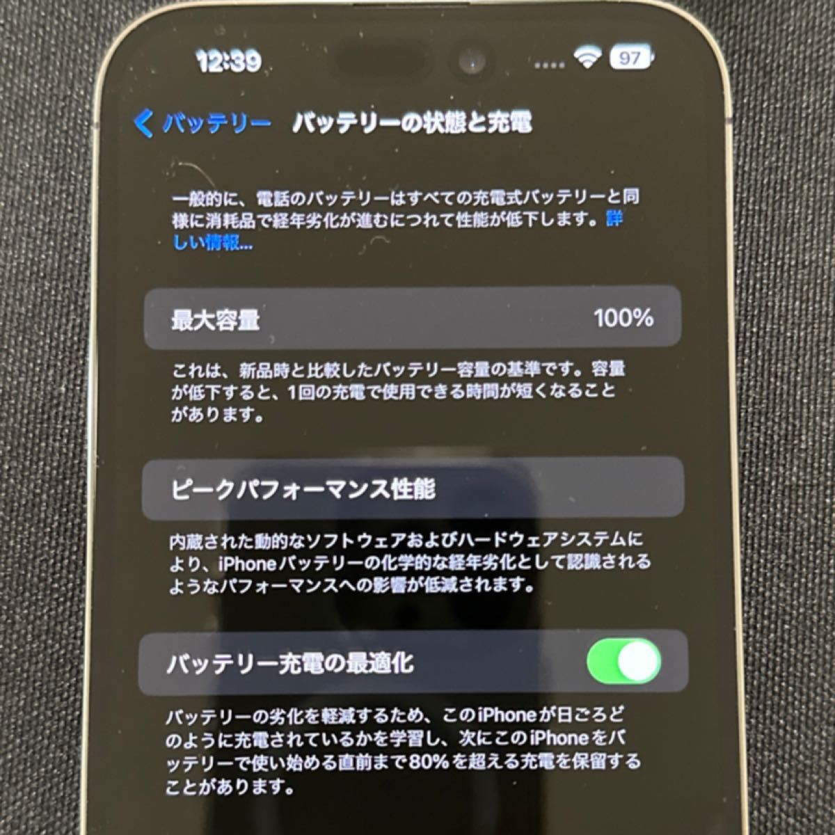 iphone 14 pro max 512gb バッテリー100% 美品|Yahoo!フリマ iphone 14 pro max 512gb バッテリー100% 美品|Yahoo!フリマ