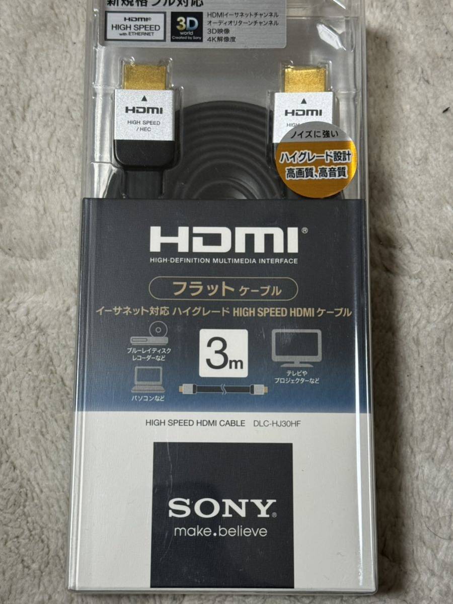  new goods SONY Sony HDMI cable 3.0m high grade DLC-HJ30HF