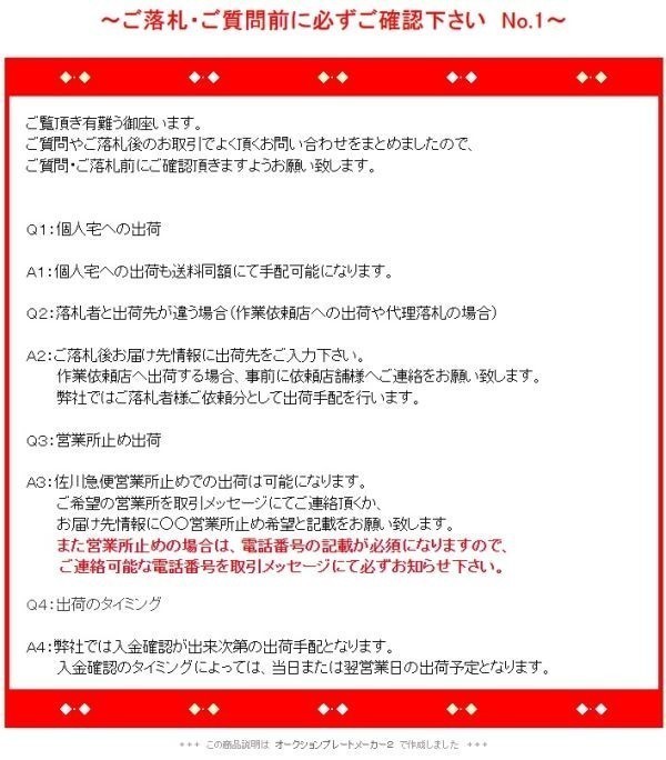 ☆【2023年製】ＴＯＹＯ【275/35ZR19】トーヨー プロクセス スポーツ2 275/35-19 PROXES 2本価格 2本送料税込み￥60000～夏用_詳細は画像を拡大してご確認下さい。