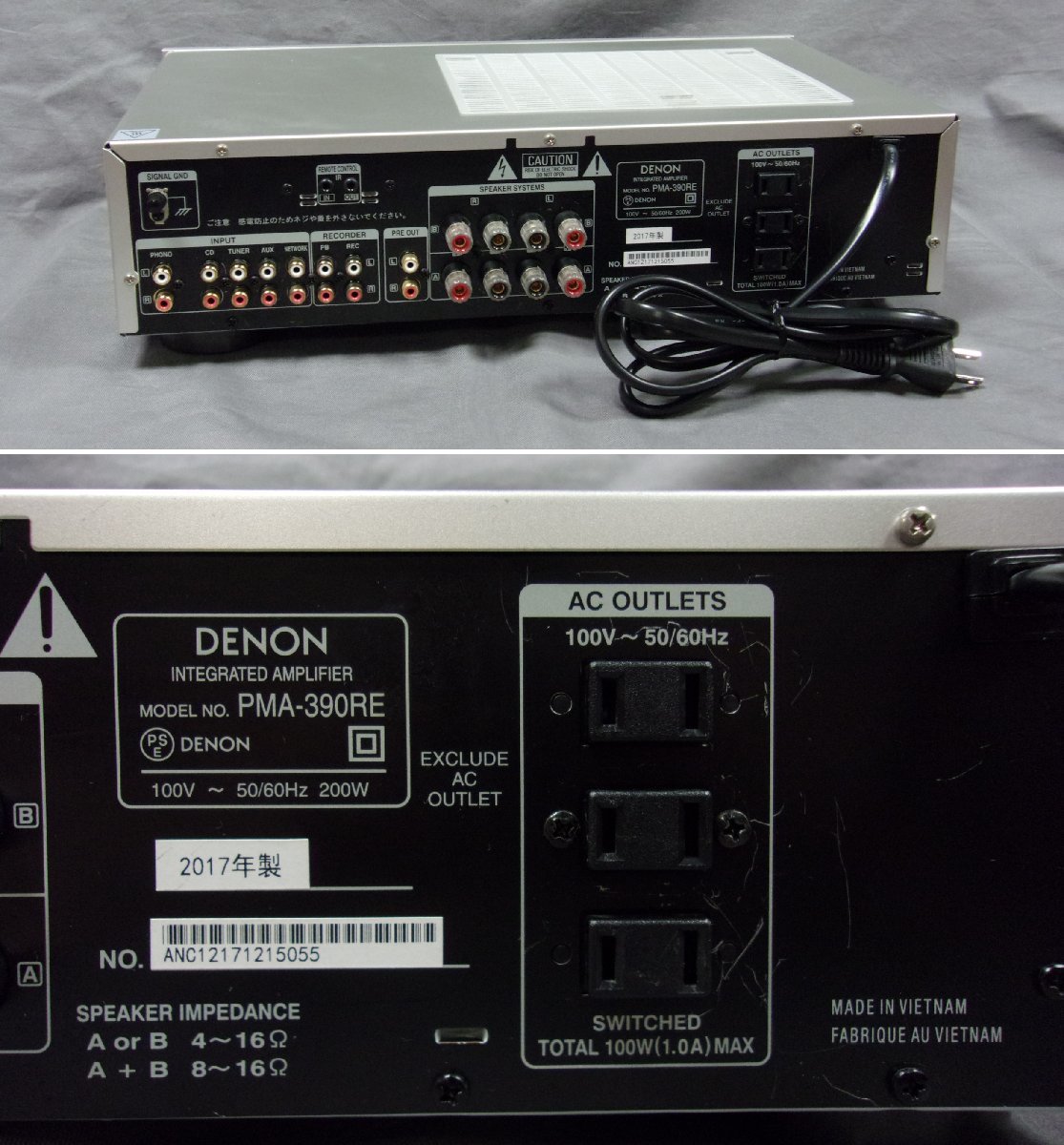 現状お渡し中古品 プリメインアンプ DENON デノン デンオン PMA-390RE_画像8