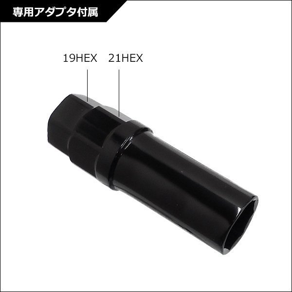 ロックナット【M12×P1.5/オーロラ】ホイールロックナット 外7角 テーパー60° 高さ32mm 20個 メール便 送料無料/16_画像7