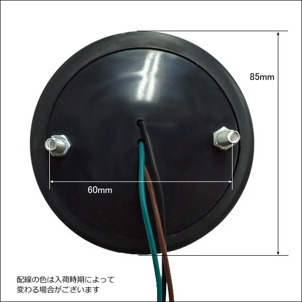 激光 バスマーカー ダイヤカットレンズ サイドマーカー 24V用 LED 緑 グリーン スモール/ブレーキ連動 10個組/13Б_画像8