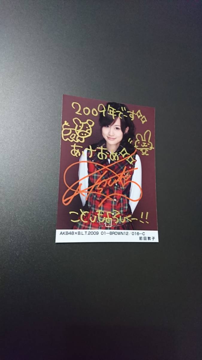 1円～ 前田敦子AKB48 生写真直筆サイン016-C|跨買TOKUKAI - 日本Y拍代