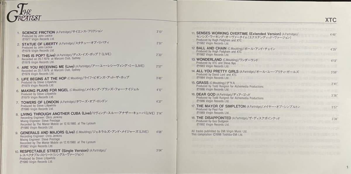 【XTC】 日本盤 ザ・グレイテスト [限定][廃盤]_画像4