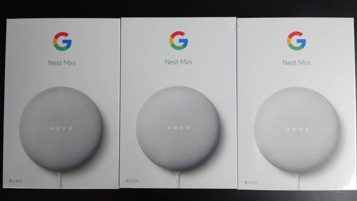 ☆新品未使用☆Google グーグルスマートスピーカーGoogle Nest Mini