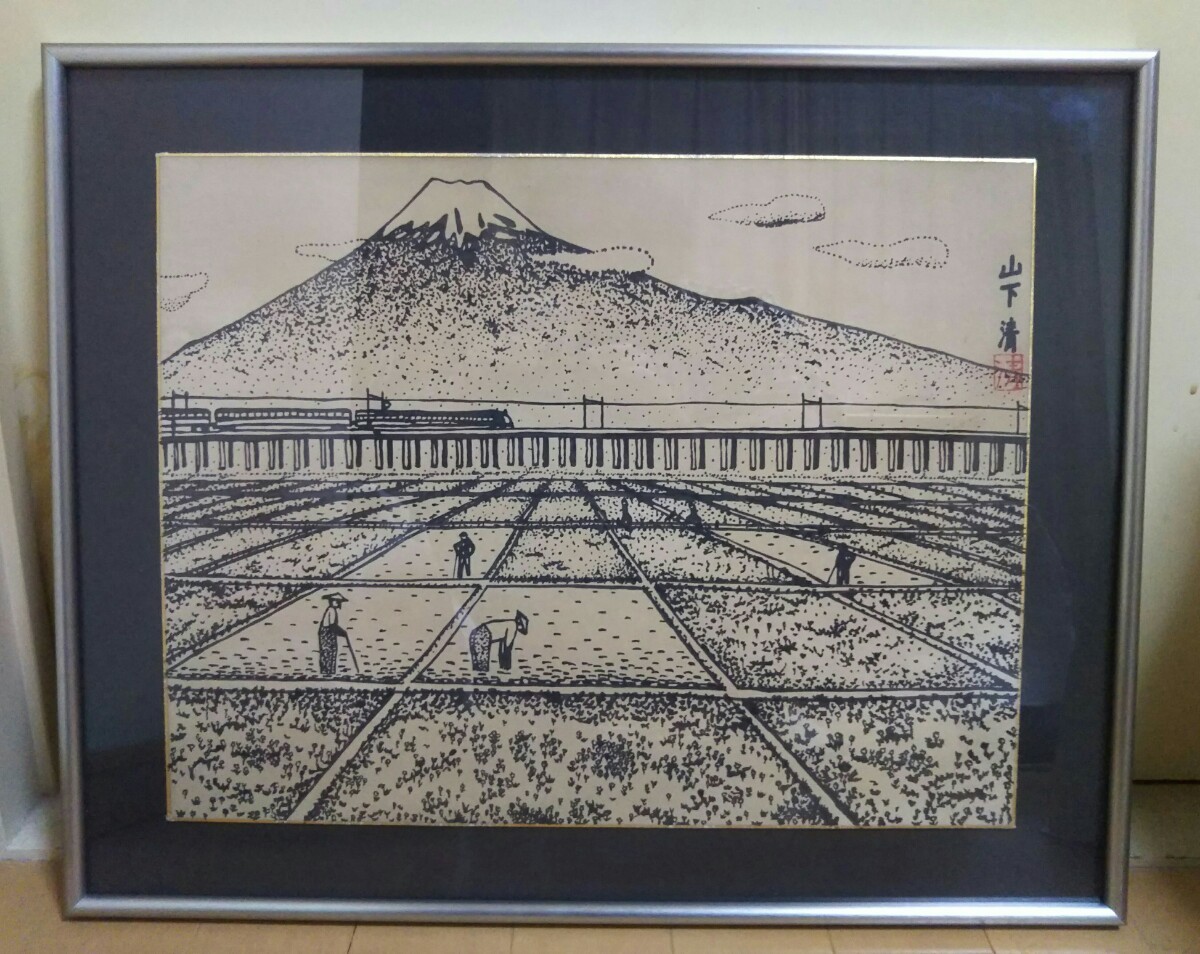 基本売り切ります!再出品/手描き大型ペン画/富士山 新幹線 基本売り切ります!再出品/手描き大型ペン画/富士山 新幹線
