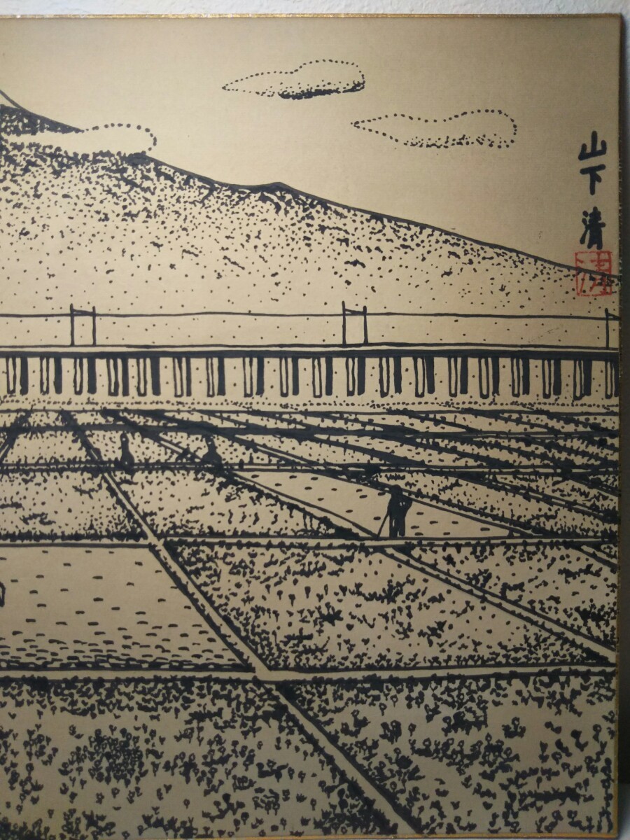 基本売り切ります!再出品/手描き大型ペン画/富士山 新幹線 基本売り切ります!再出品/手描き大型ペン画/富士山 新幹線