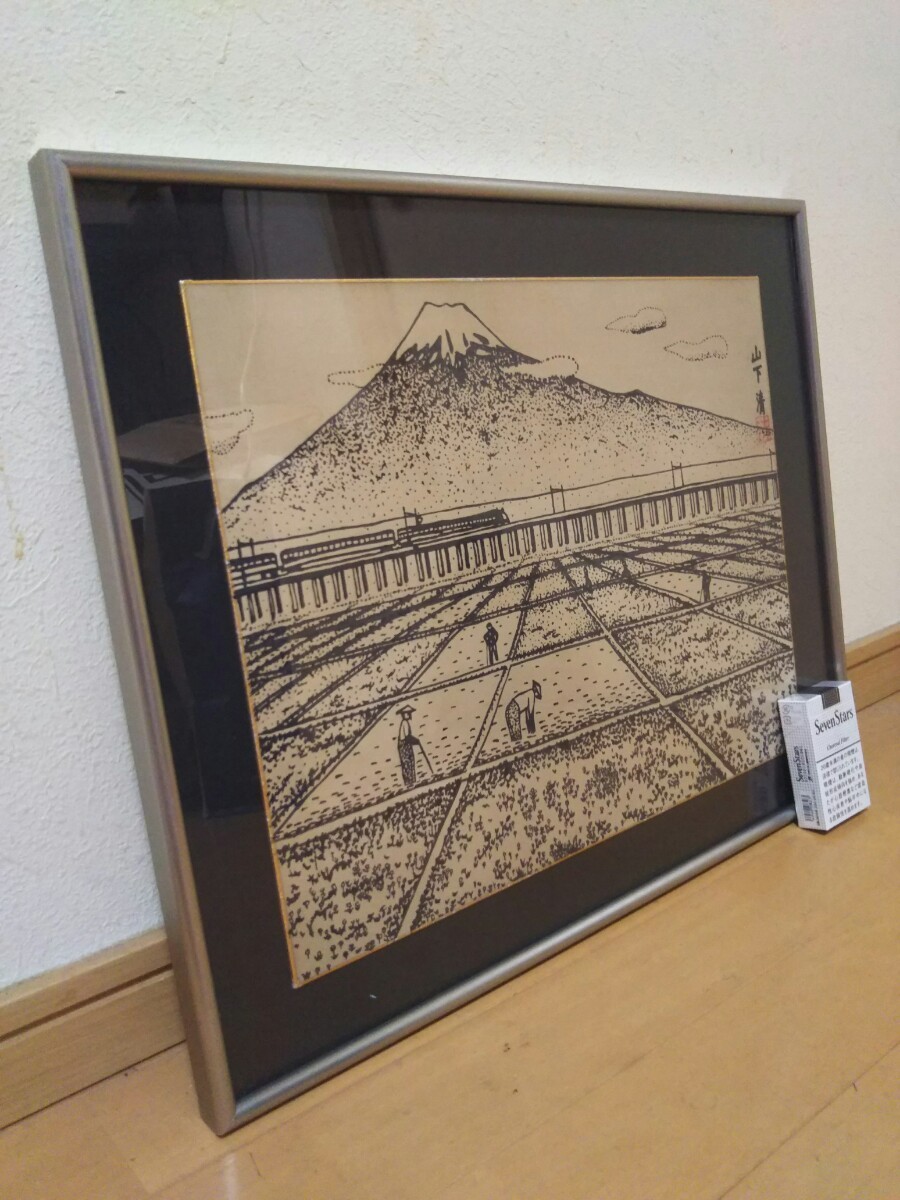 基本売り切ります!再出品/手描き大型ペン画/富士山 新幹線 基本売り切ります!再出品/手描き大型ペン画/富士山 新幹線