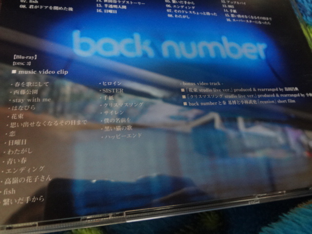 back number バックナンバー　アンコール（初回限定盤Ｂ／Ｂｌｕ－ｒａｙ　ｖｅｒ．）ベスト　best CD アルバム　CD_画像4