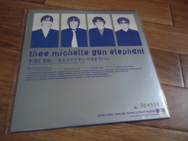 Thee Michelle Gun Elephant / Vibe On! ep レコード　ミッシェルガンエレファント　ミッシェル　チバユウスケ_画像3