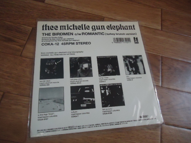 thee michelle gun elephant＜ミッシェル・ガン・エレファント＞「THE BIRDMEN/Romantic 」レコード（EP）チバユウスケの画像6