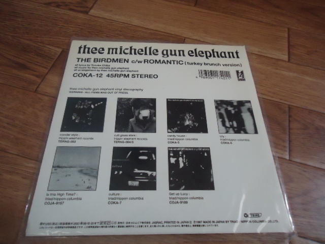 thee michelle gun elephant＜ミッシェル・ガン・エレファント＞「THE BIRDMEN/Romantic 」レコード（EP）チバユウスケの画像5