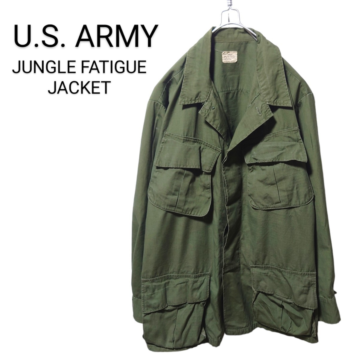 【U.S.ARMY】70'sジャングルファティーグジャケット 5th A1507