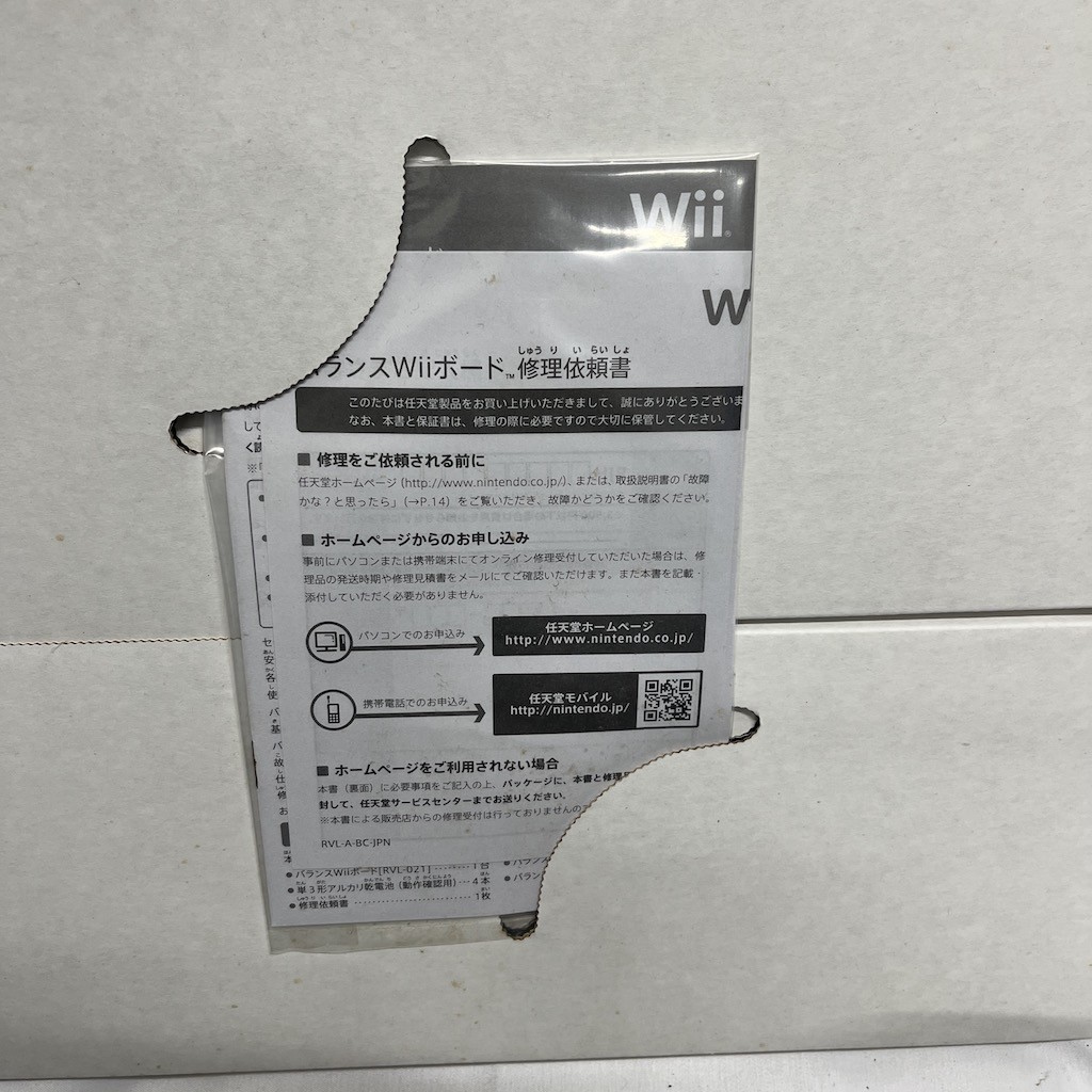 Wii 本体 Wii fit 箱 コントローラー付き スーパーマリオブラザーズ ゲーム機本体 関Y1102-22_画像8