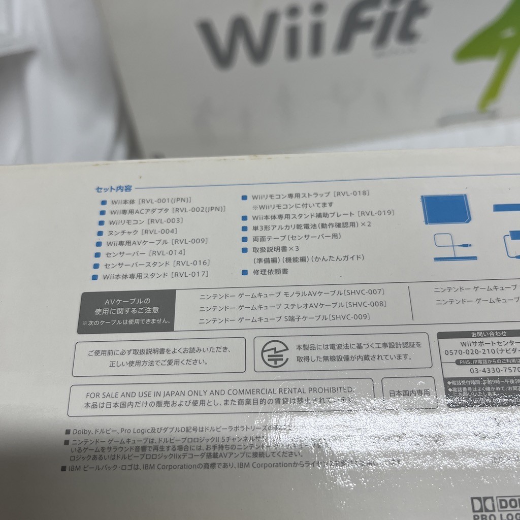 Wii 本体 Wii fit 箱 コントローラー付き スーパーマリオブラザーズ ゲーム機本体 関Y1102-22_画像5