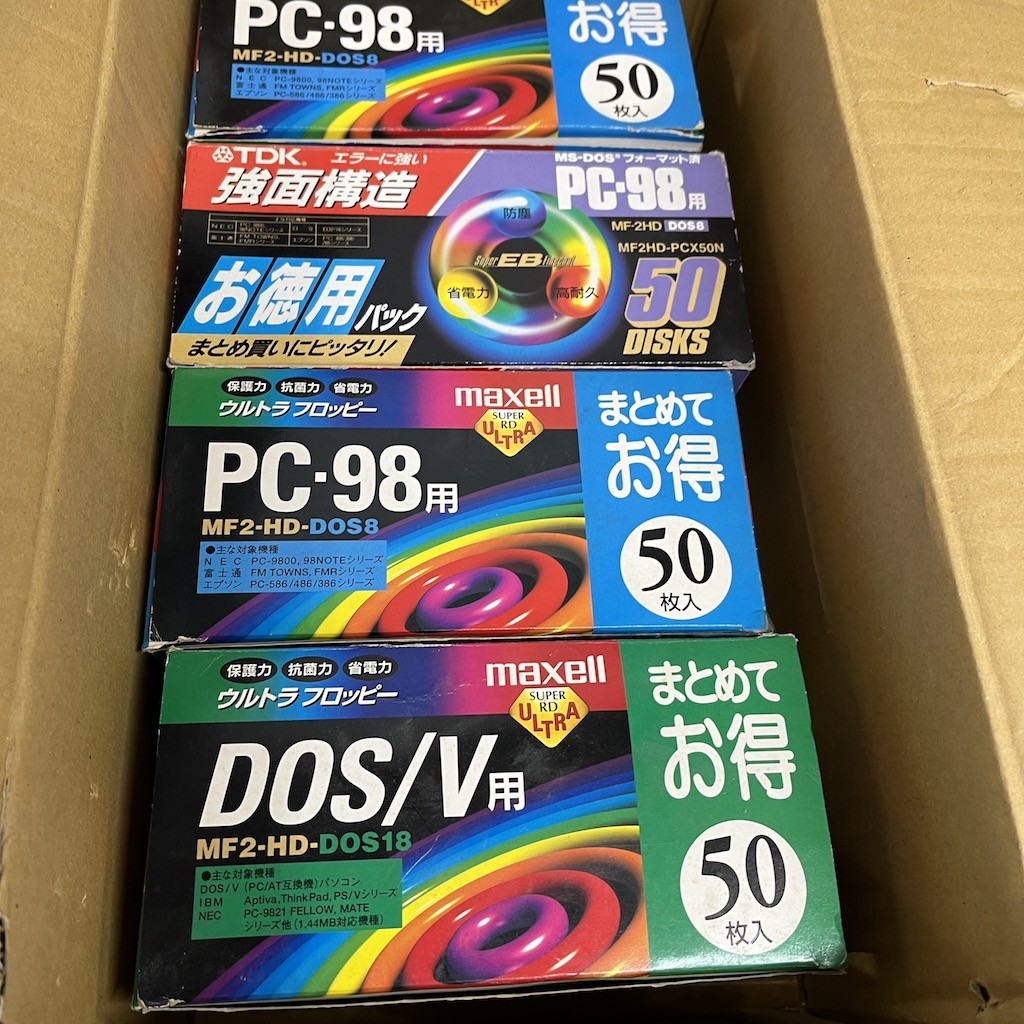 250点以上 maxell ウルトラフロッピー PC-98 MF2-HD-DOS8 DOS/VMF2-HD-DOS18 大量 まとめてセット ゲーム 中古 室D1201-37_画像6