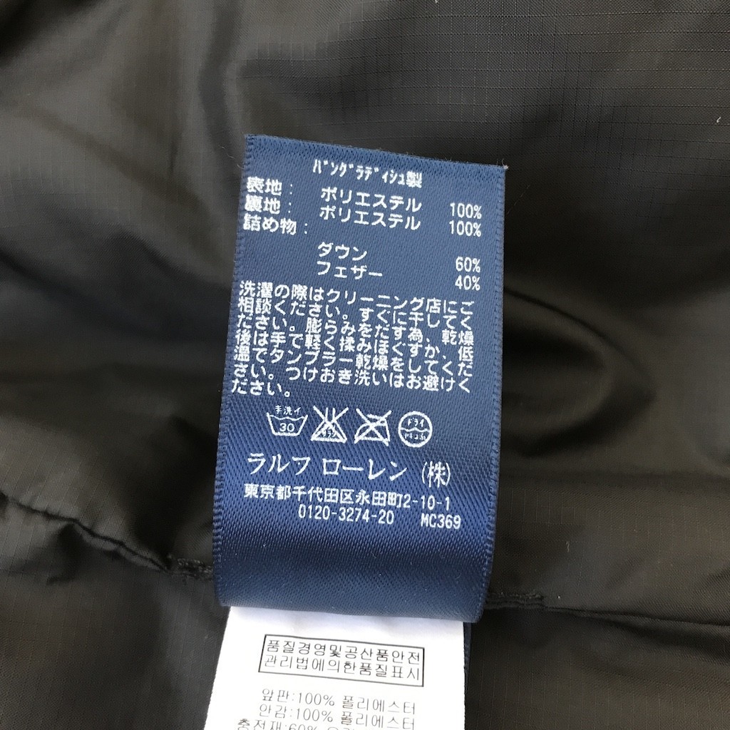 美品 POLO RALPH LAUREN ポロ ラルフローレン キッズ ダウンベスト 100/56 ブラウン 男の子 子供 アウター 関Y1222-25_画像6