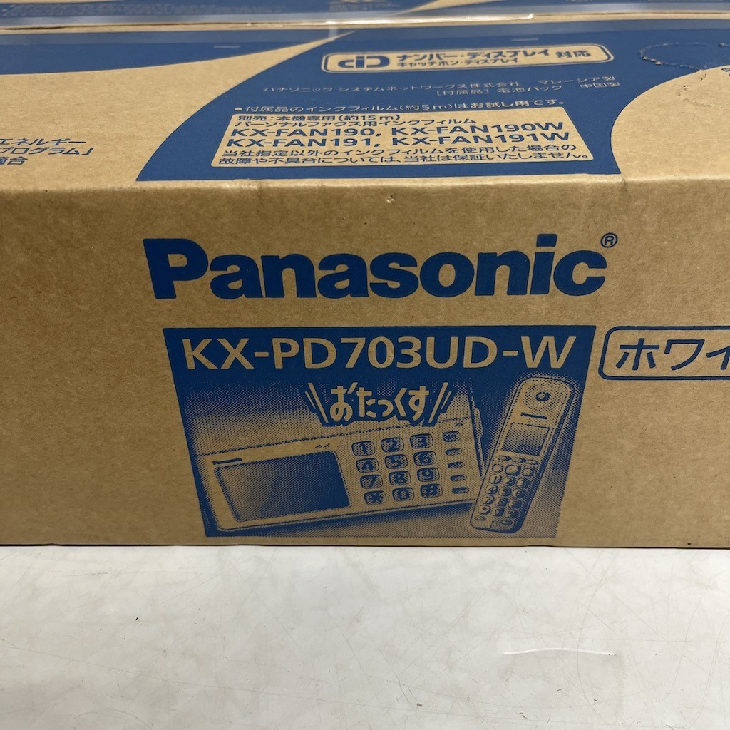 新品 未使用 パナソニック Panasonic KX-PD703UD-W デジタルコードレス 普通紙 ファクス おたっくす 子機1台付き 親機 　角D1010-36_画像2