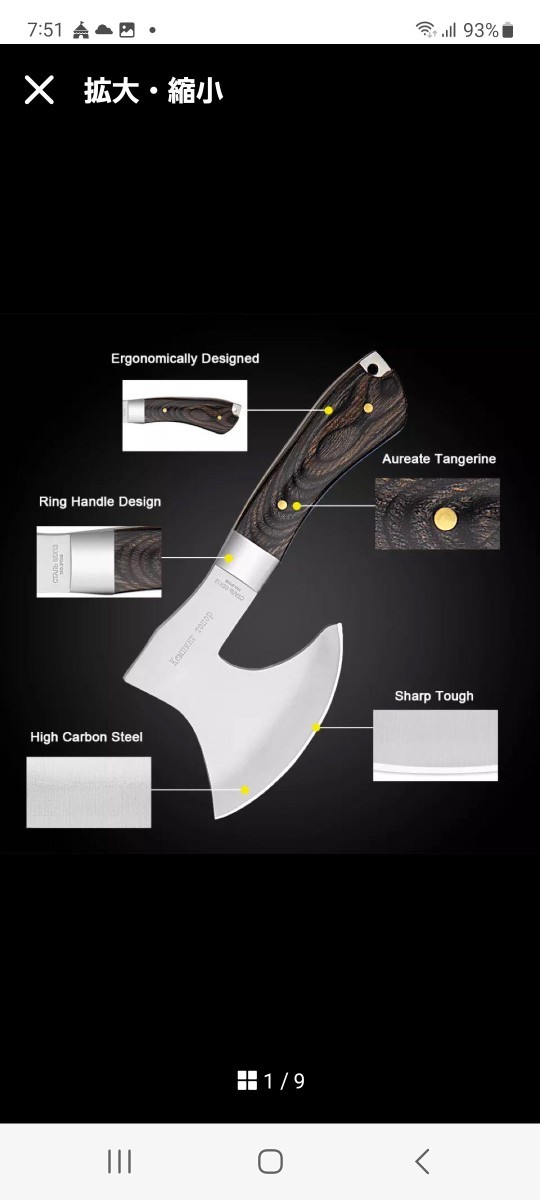  axe * for searching : Survival knife, kitchen knife, kitchen knife 