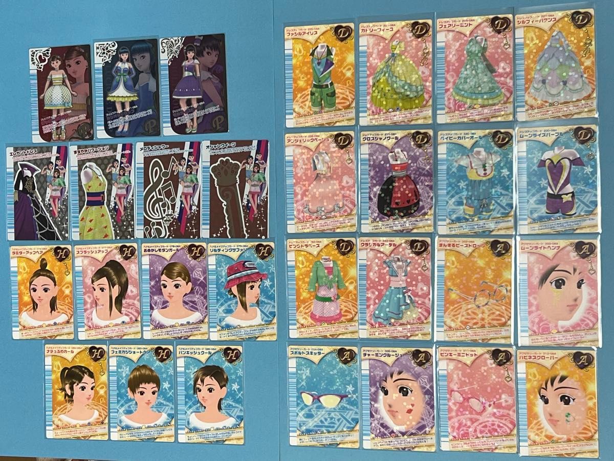 ラブandベリー フィナーレコレクション 49枚セット プリンプ ラブandベリー フィナーレコレクション 49枚セット プリンプ