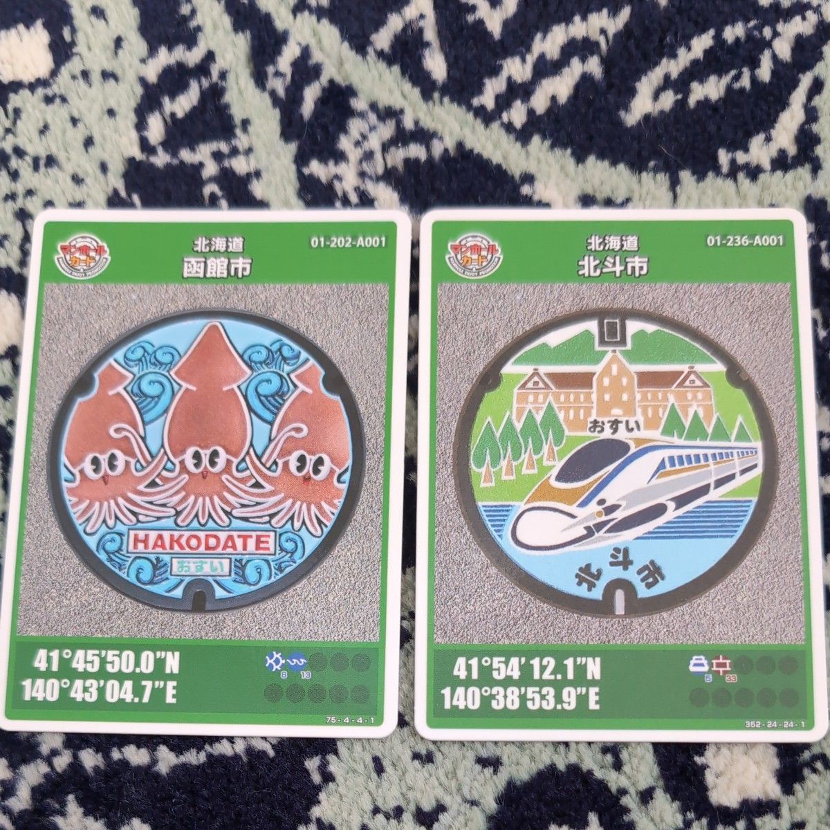 函館市・北斗市マンホールカード2枚セット