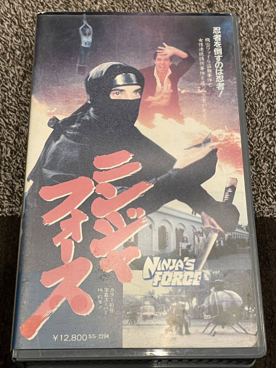  prompt decision! first come, first served!DVD not yet sale # records out of production VHS# rare video # Ninja force title super pine bamboo FOX ninja 