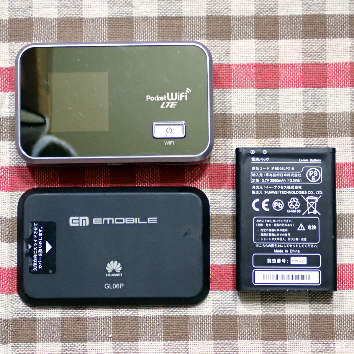 [SMS可] Rakuten UN-LIMIT（楽天エリア）・格安SIM SoftBank系・Docomo系（東名阪地域）SIMフリーモバイルルータ GL06Pの画像3
