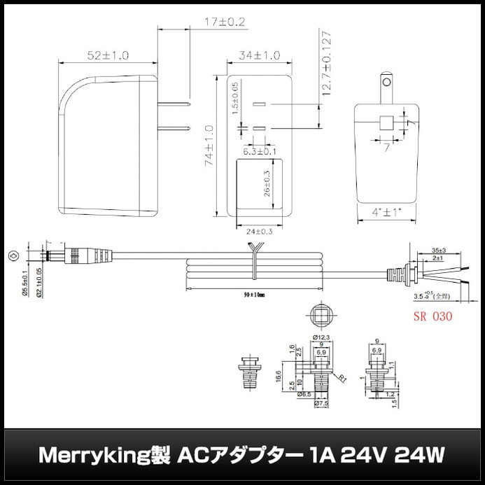 2668(1個) ACアダプター 24V/1A/24W (MKE-2401000) AC100-240V+L型変換アダプタ 8種 PSE/RoHS 1年保証_画像4