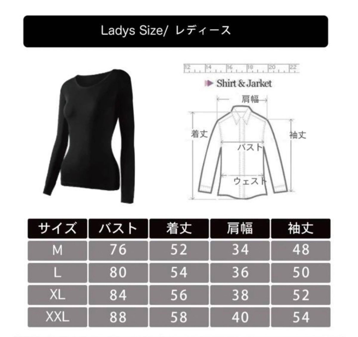 新品 未使用 極暖 レディース 女性 インナー シャツ 下着 長袖 ブラック L