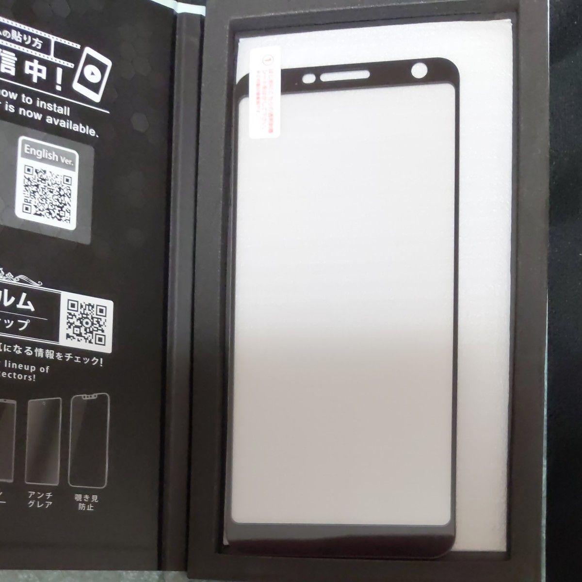 Google Pixel3a XL フルカバー フィルム 日本製旭硝子 硬度9H 耐衝撃 液晶保護 黒色